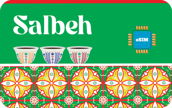 Salbeh 5 GB - 30 Days